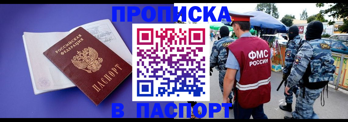 найти адрес прописки в Арске