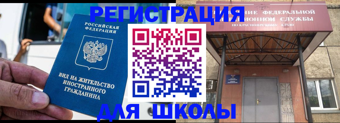 прописка от собственника в Арске